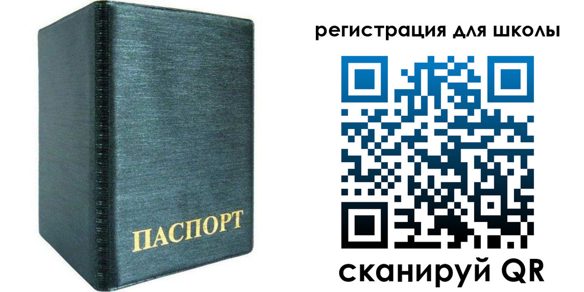 пропишу в квартире в Грязях